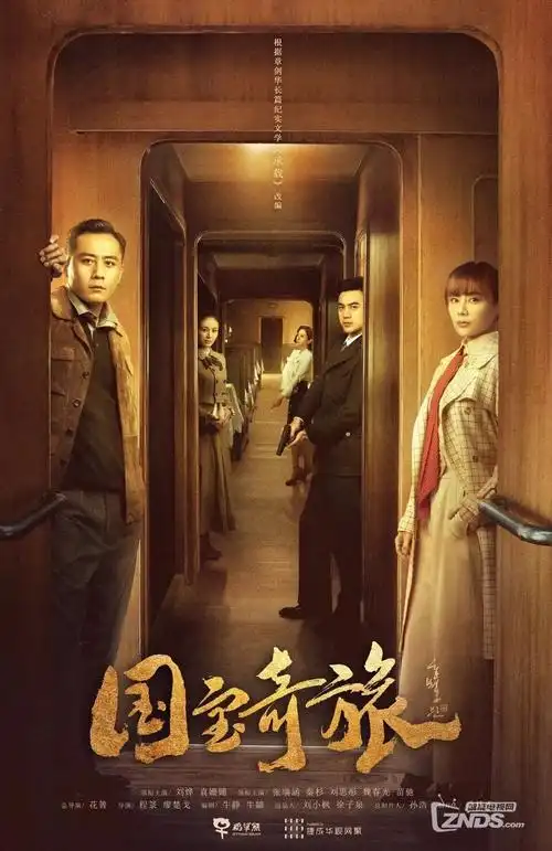 樱桃电视剧 青春未央 樱桃视频在线观看