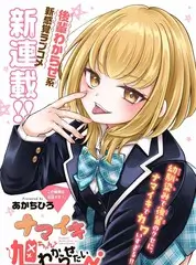 樱桃综艺 声动之夜 樱桃影视大全
