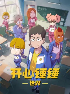 樱桃动漫 推荐
