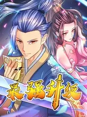 樱桃综艺 厨王争霸 樱桃影视大全